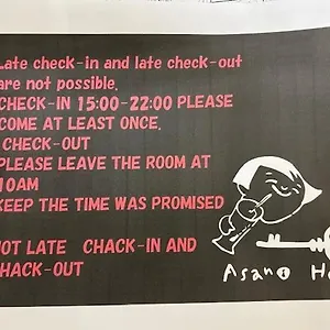 2* Hotel Asano